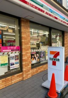 近くのセブンイレブン 川崎武蔵新城南店まで215m（徒歩3分）