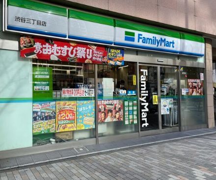 近くのファミリーマート 渋谷三丁目店まで26m（徒歩1分）