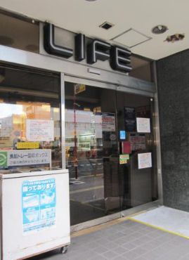 近くのライフ笹塚店まで234m（徒歩3分）
