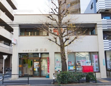 近くの中野南台二郵便局まで126m（徒歩2分）