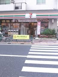 近くのセブンイレブン 荏原4丁目店まで147m(徒歩2分)