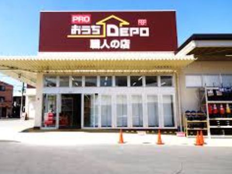 近くのOlympicおうちDEPO川崎鹿島田店まで1,312m（徒歩17分）