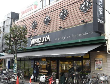 近くのシミズヤ烏山店まで648m(徒歩9分)