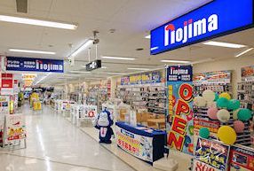 近くのノジマ イトーヨーカドー武蔵小杉駅前店まで570m（徒歩8分）