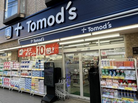 近くの薬局トモズ 駒沢駅前店まで504m(徒歩7分)