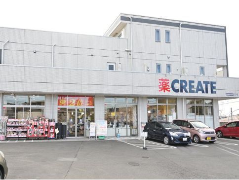 近くのクリエイト薬局青葉藤が丘店まで500m（徒歩7分）