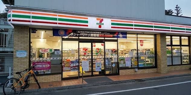 近くのセブンイレブン 下目黒6丁目店まで209m(徒歩3分)