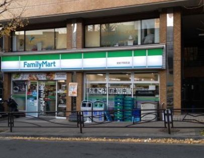 近くのファミリーマート 宮前平駅前店まで161m（徒歩3分）