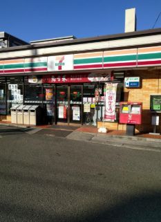 近くのセブンイレブン 川崎馬絹東店まで285m（徒歩4分）