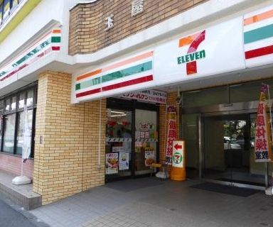 近くのセブンイレブン 世田谷上野毛駅前店まで374m（徒歩5分）