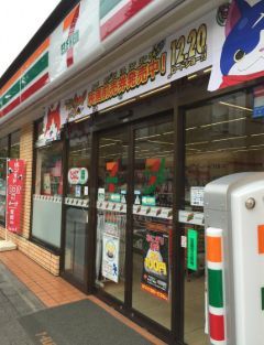 近くのセブンイレブン 上目黒5丁目店まで262m（徒歩4分）