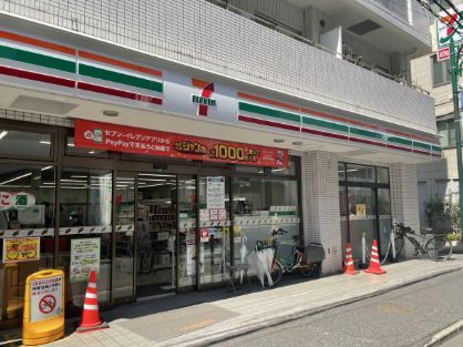 近くのセブンイレブン 代々木上原駅前店まで146m（徒歩2分）