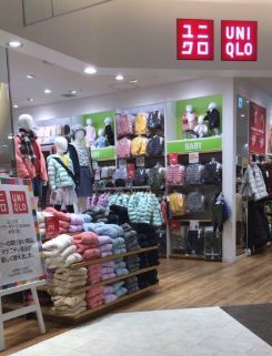 近くのユニクロ たまプラーザテラス店まで803m（徒歩11分）