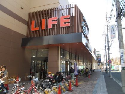 近くのライフ宮崎台店まで768m（徒歩10分）