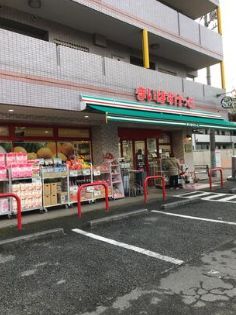 近くのまいばすけっと 土橋2丁目店まで475m（徒歩6分）