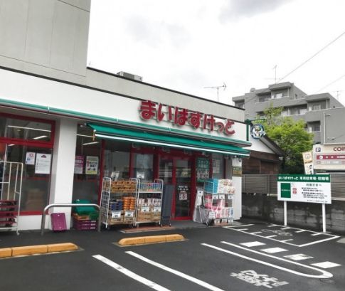近くのまいばすけっと 南荻窪4丁目店まで364m（徒歩5分）