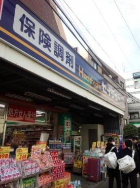 近くのセイジョー 駒沢大学駅前店まで387m（徒歩5分）
