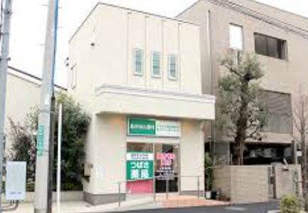 近くのつばさ薬局世田谷店まで361m（徒歩5分）