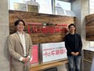 代官山店のスタッフ達