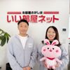 三軒茶屋店のスタッフ達