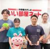 三軒茶屋店のスタッフ達