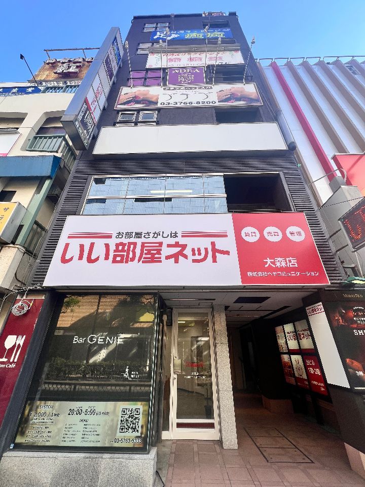店舗外観