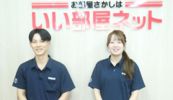 静岡駅南口店のスタッフ達