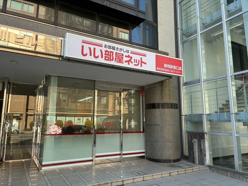 店舗外観