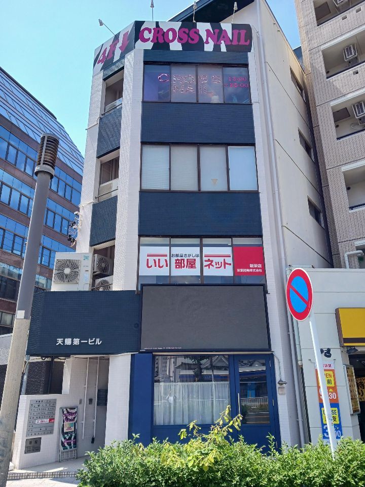 店舗外観