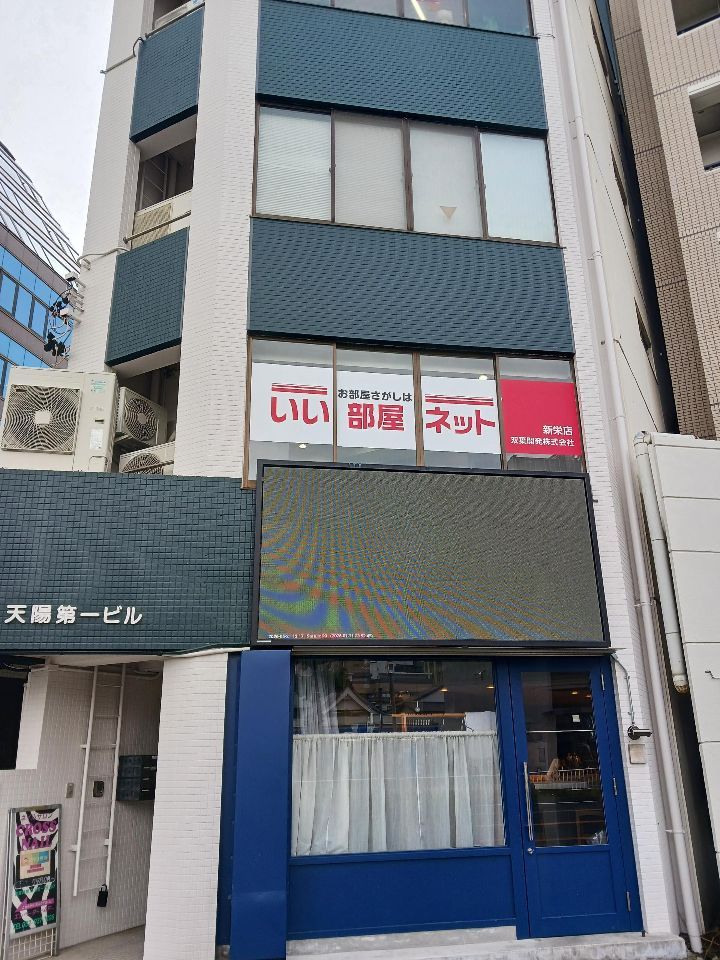 店舗外観