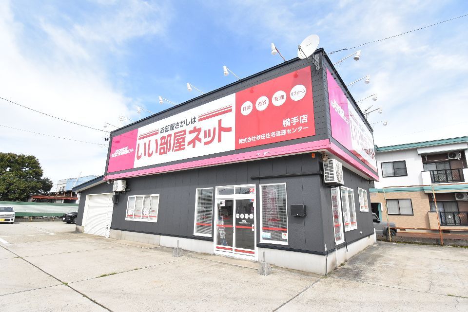 店舗外観