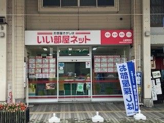店舗外観