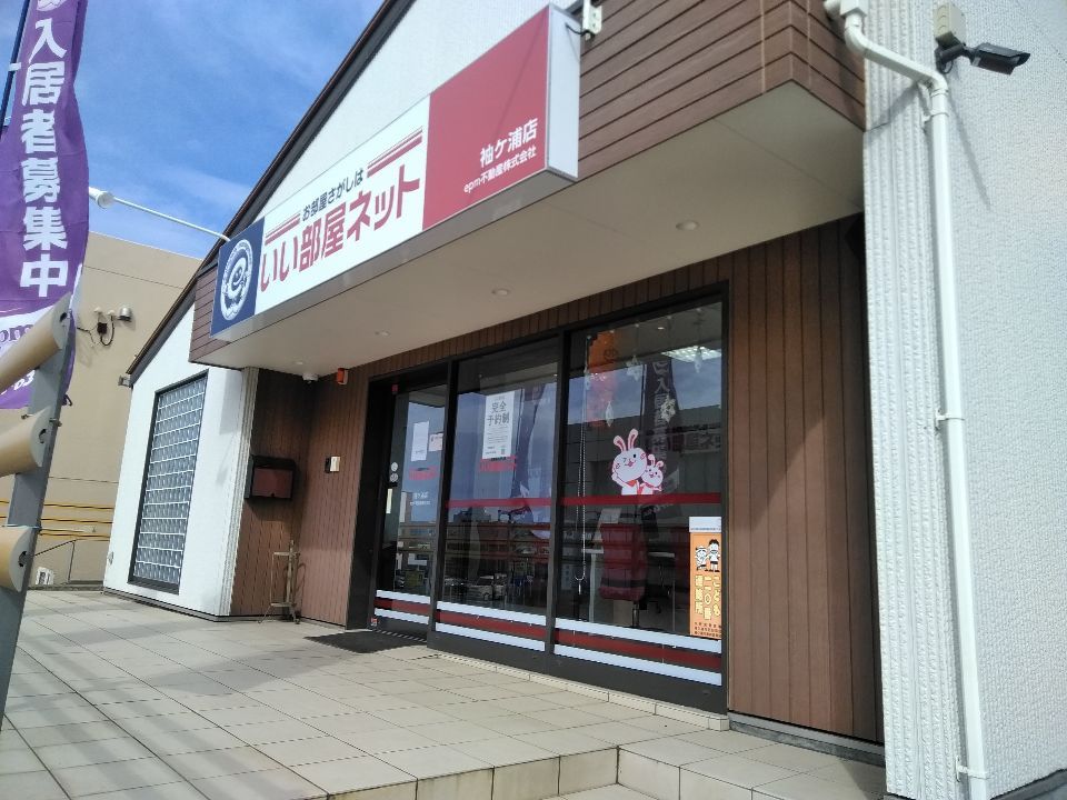 店舗外観