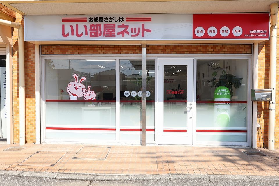 店舗外観