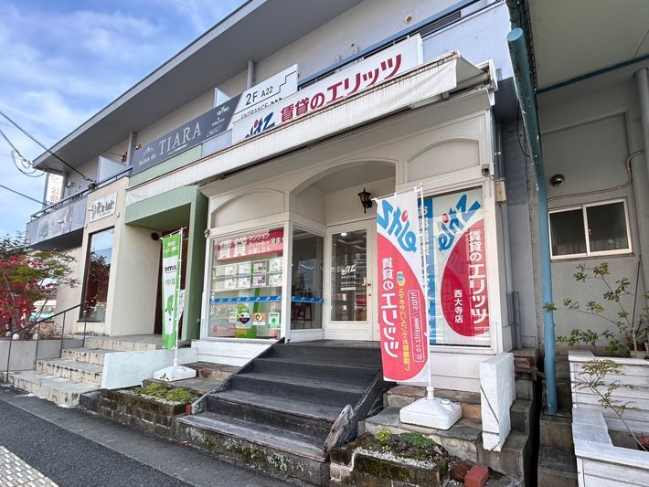 店舗外観