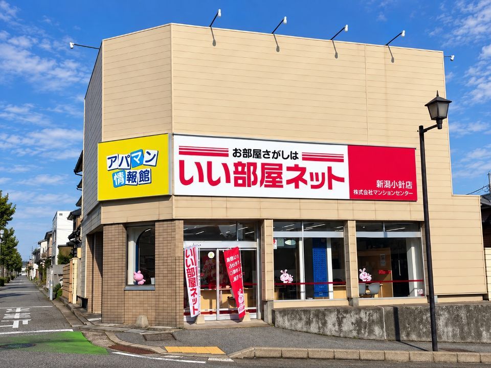 店舗外観