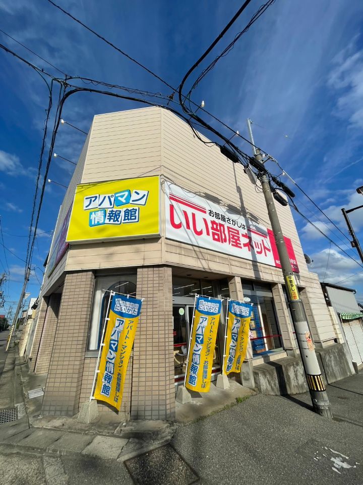 店舗外観
