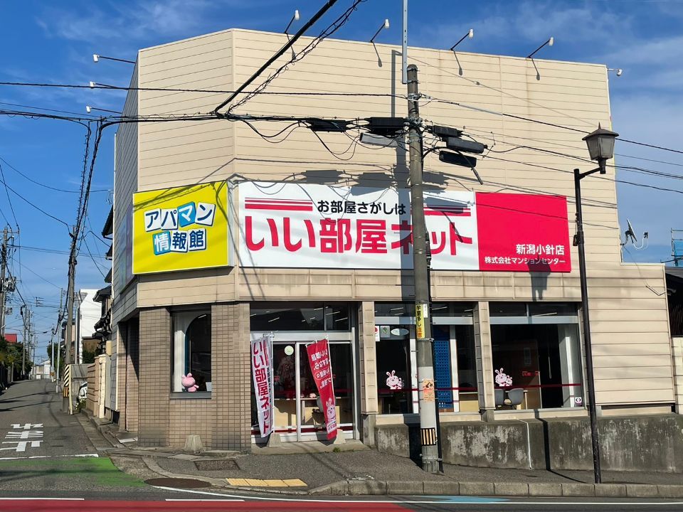 店舗外観