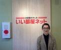 下北沢店のスタッフ達