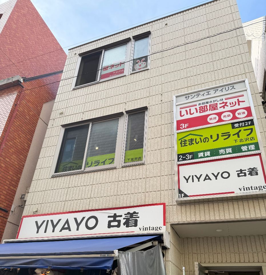 店舗外観