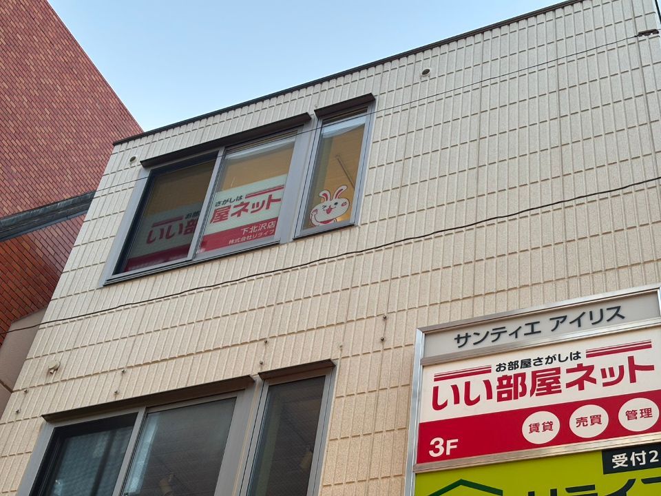 店舗外観