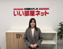 四谷店のスタッフ達