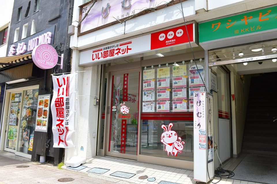 店舗外観