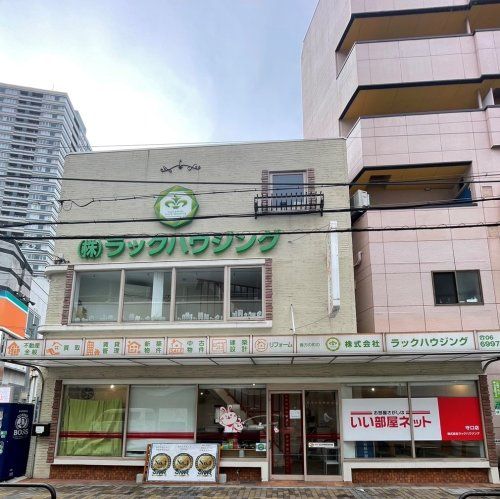 店舗外観