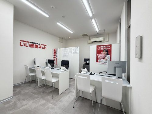 店舗外観