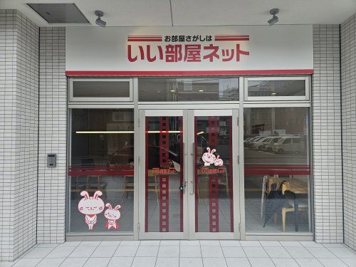 店舗外観
