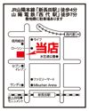 新長田店の地図画像