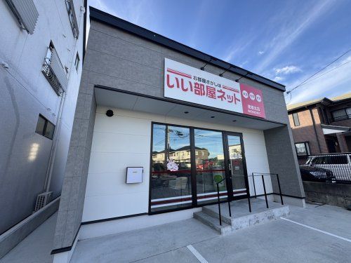 店舗外観