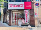 大阪日本橋店の外観画像