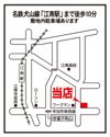 江南店の地図画像
